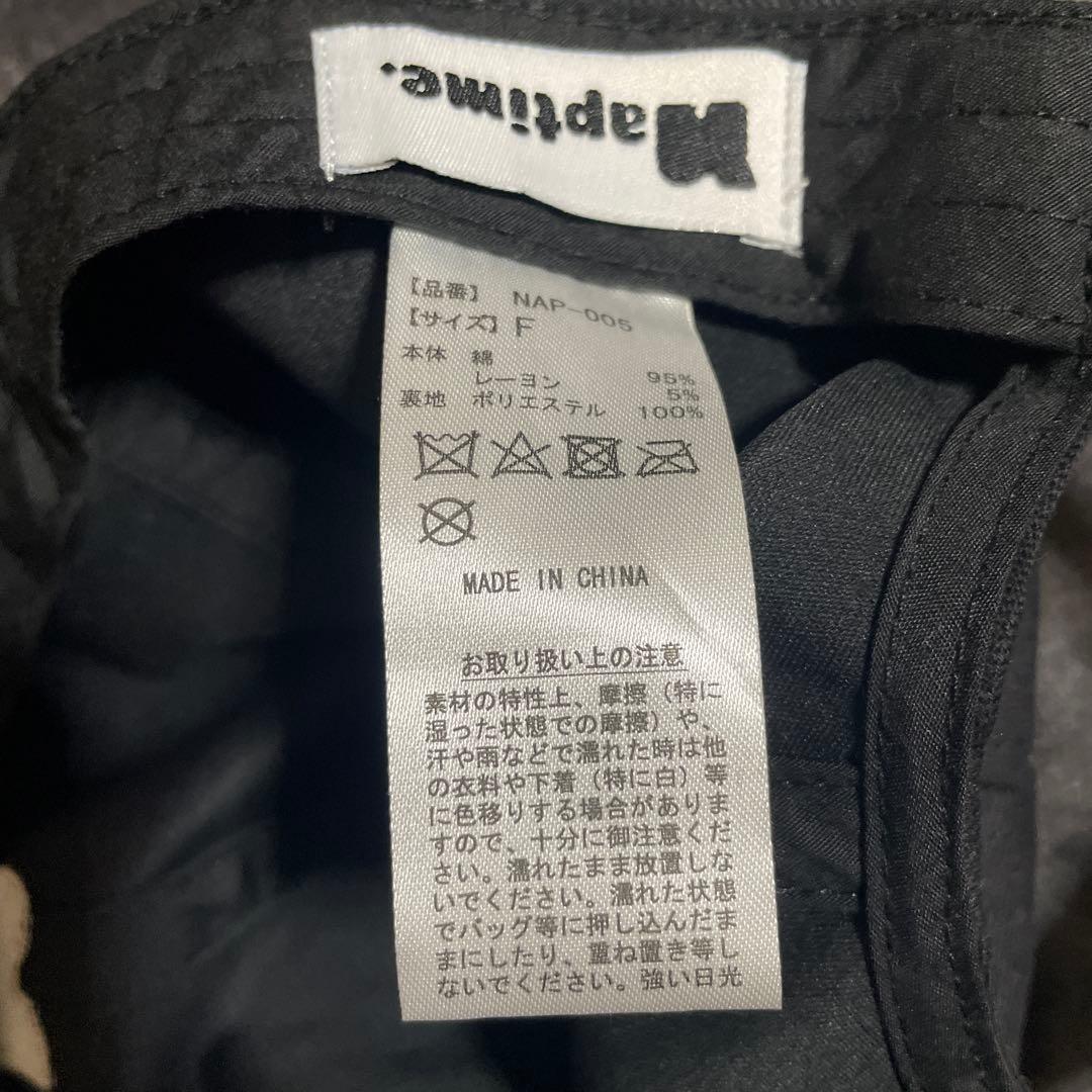 nissy Naptime パーカー　帽子　タオル