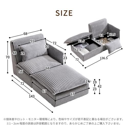 ソファー ソファーカウチ 2P 二人掛けソファ 収納付き オードマン付き ふわふ