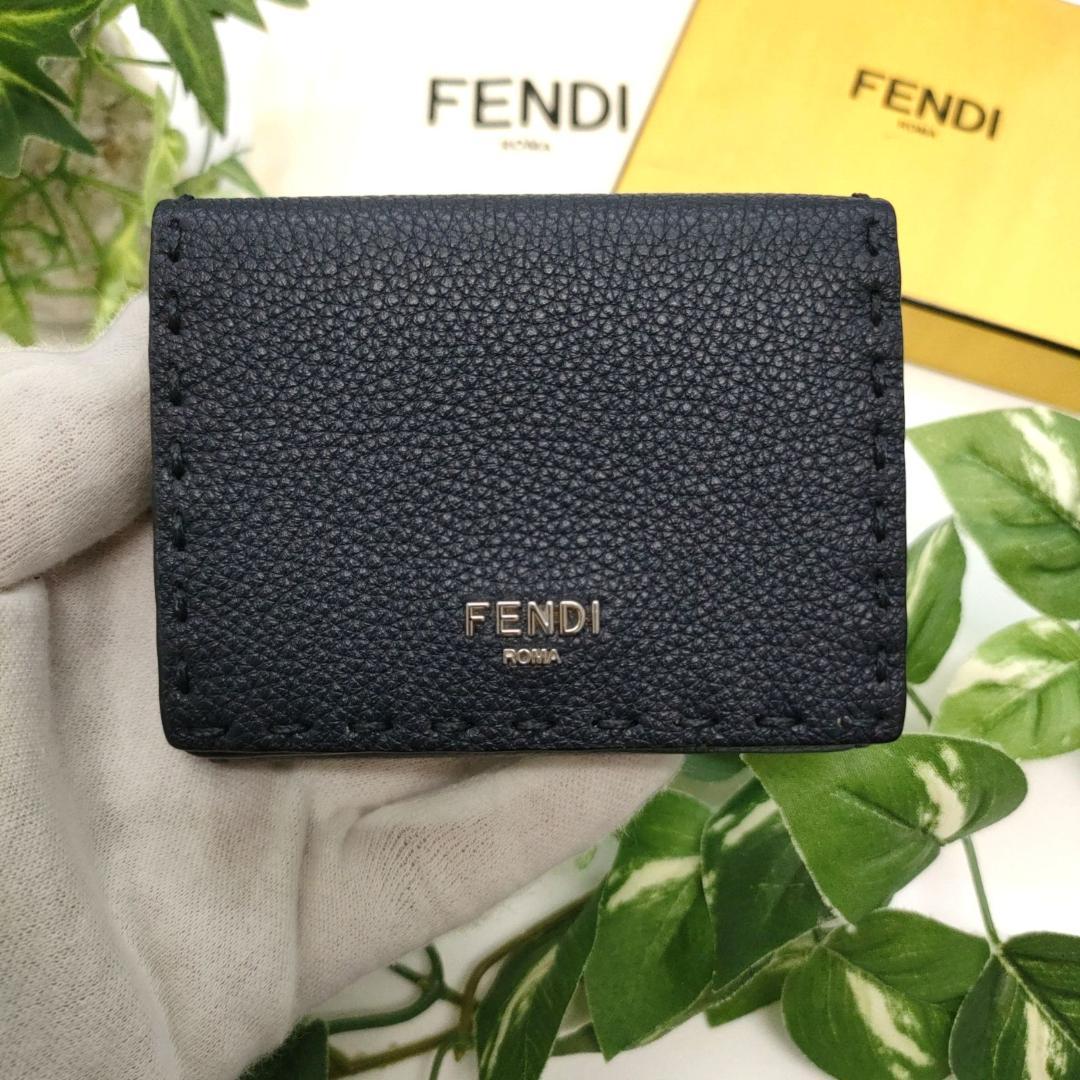 フェンディ　三つ折り財布　セレリアウォレット　ブラック　ブラウン