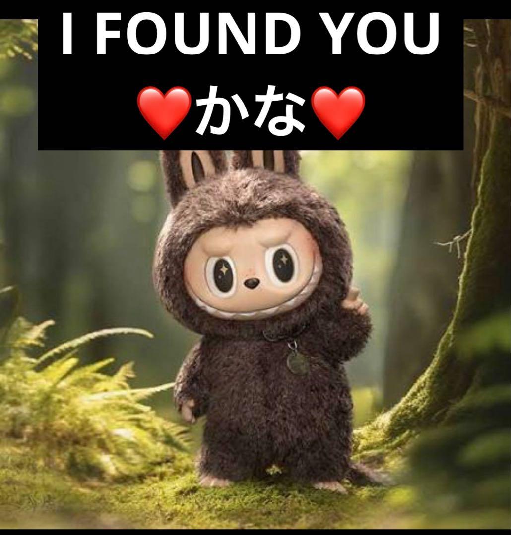 THE MONSTERS I FOUND YOU ZIMOMOぬいぐるみ