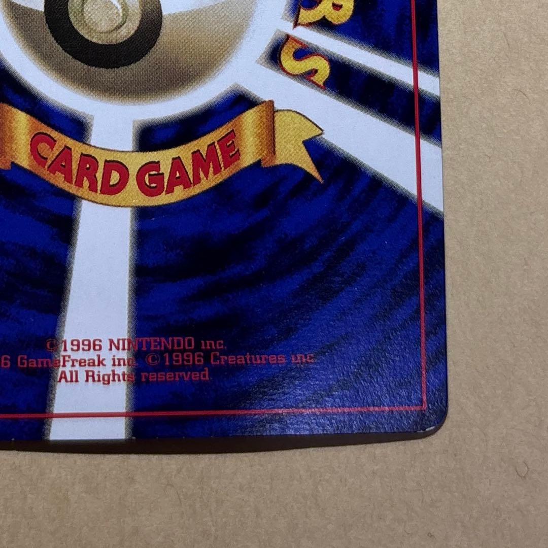 K*様 第１弾　ポケモンカード 旧裏　ピカチュウ　初版 マーク無し　ポケカ