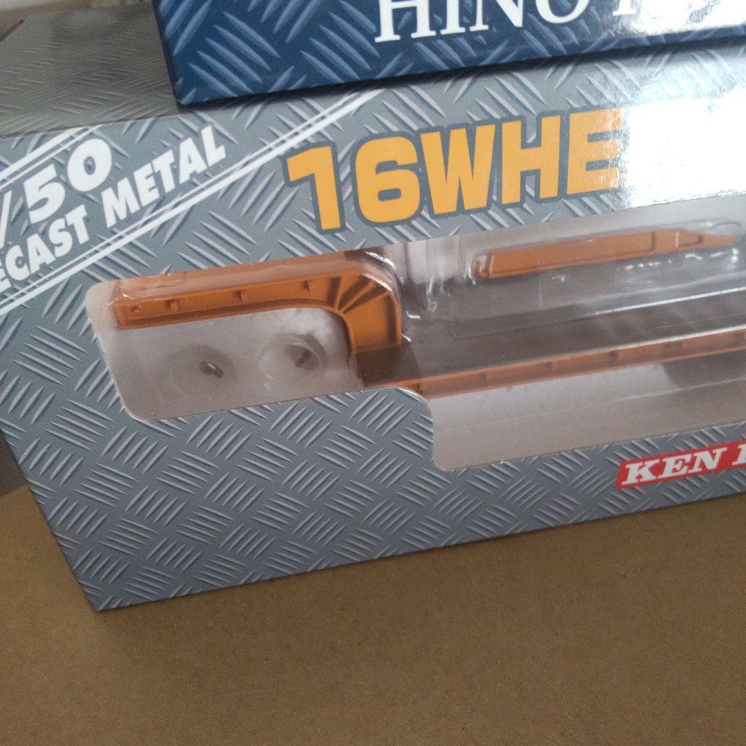 HINO PROFIA SS 6x4 トラクターとトレーラーセット