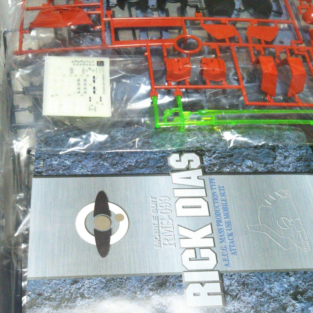 MG 1/100 リックディアス、ガンダmk-Ⅱ、エゥーゴ、ティターンズ