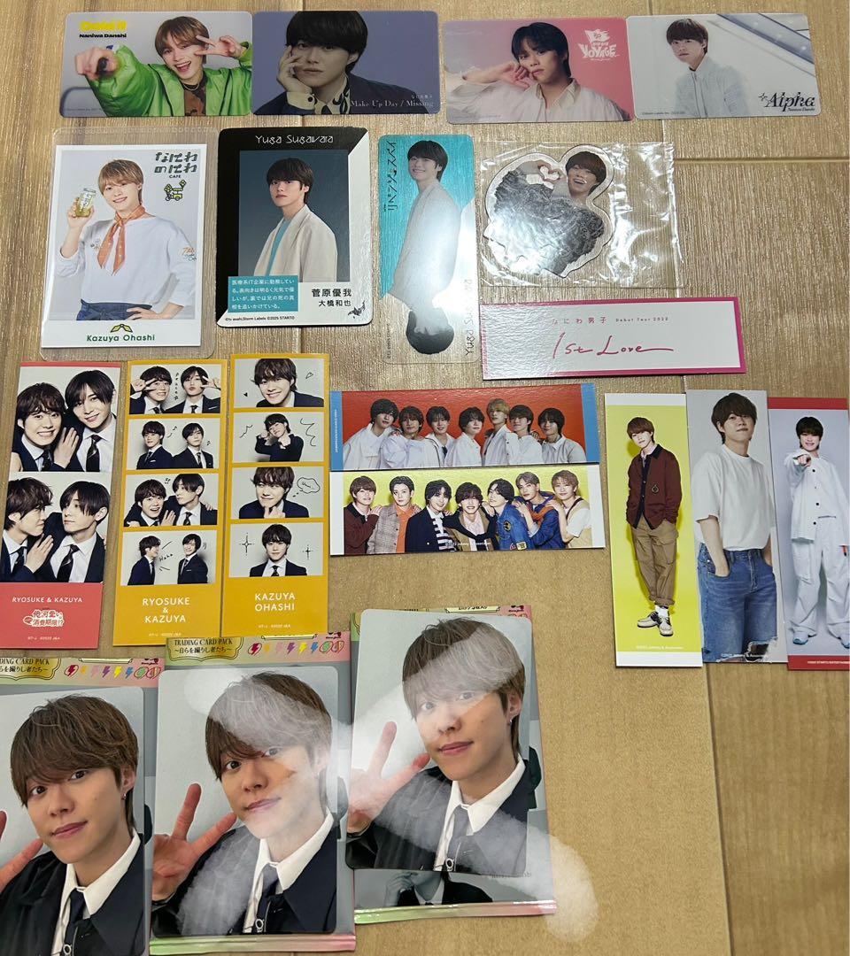 なにわ男子 大橋和也 まとめ売り トレカ アクスタ 指人形 めじるしチャーム