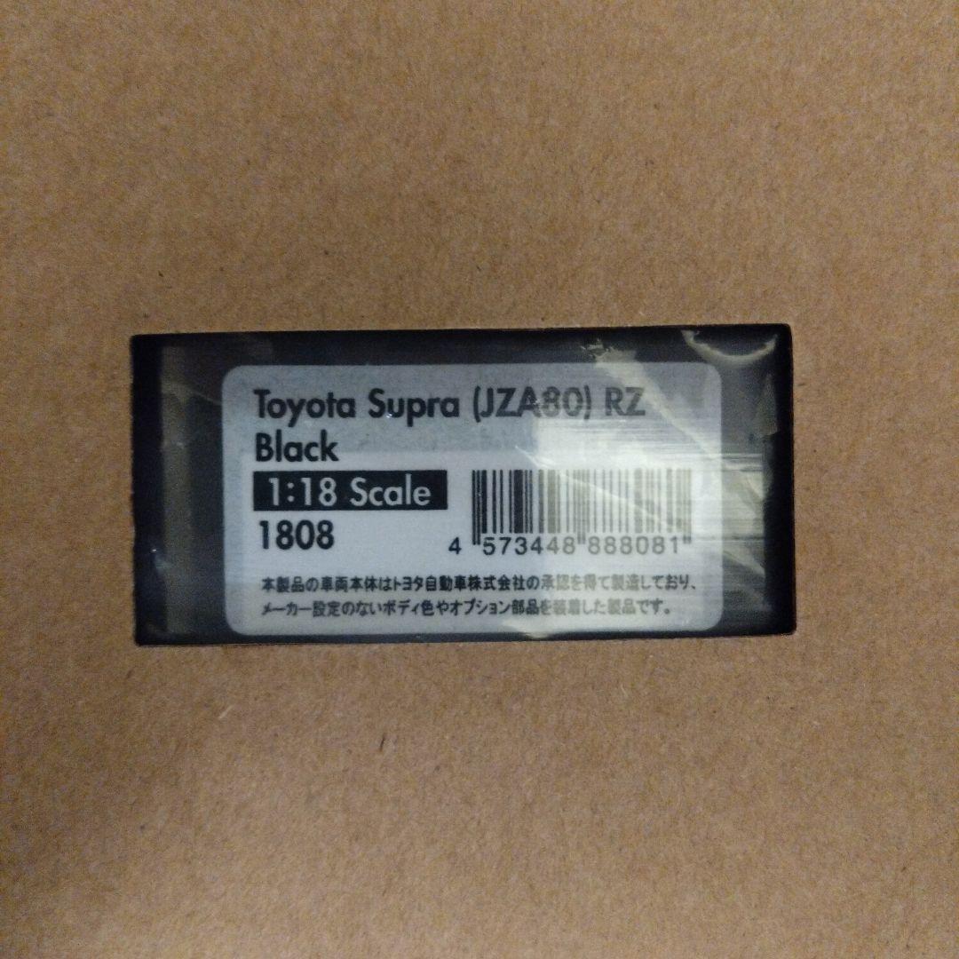 1/18 イグニッションモデル　トヨタ　スープラ　（JZA80）RZ