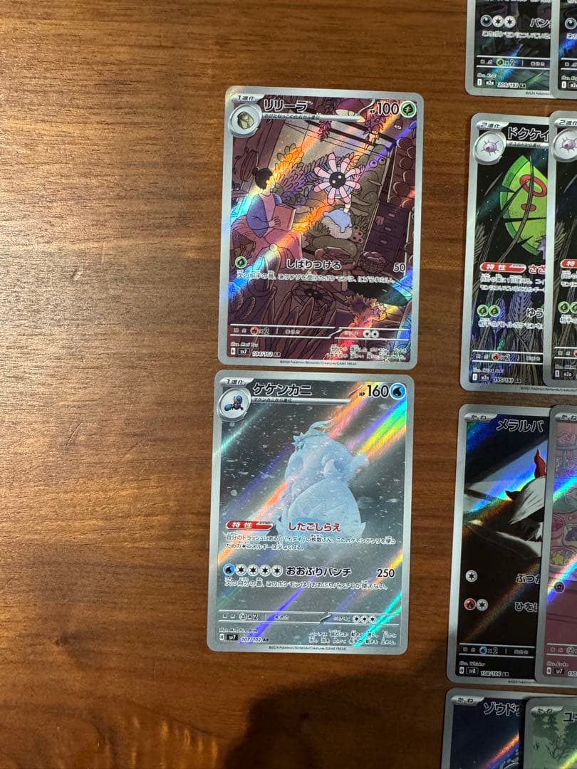 ポケモンカード　AR まとめ売り 62枚