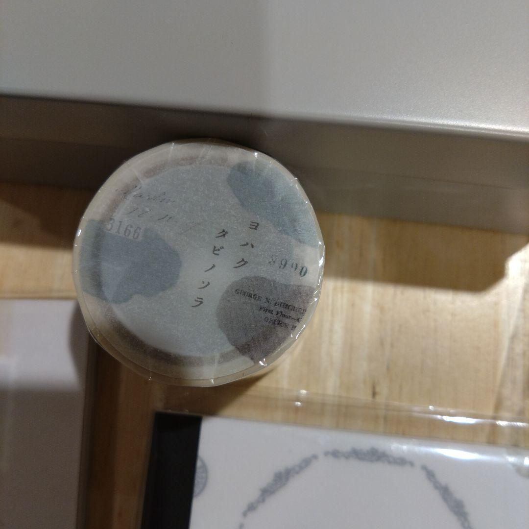 ヨハク　文具女子博　ガーデン