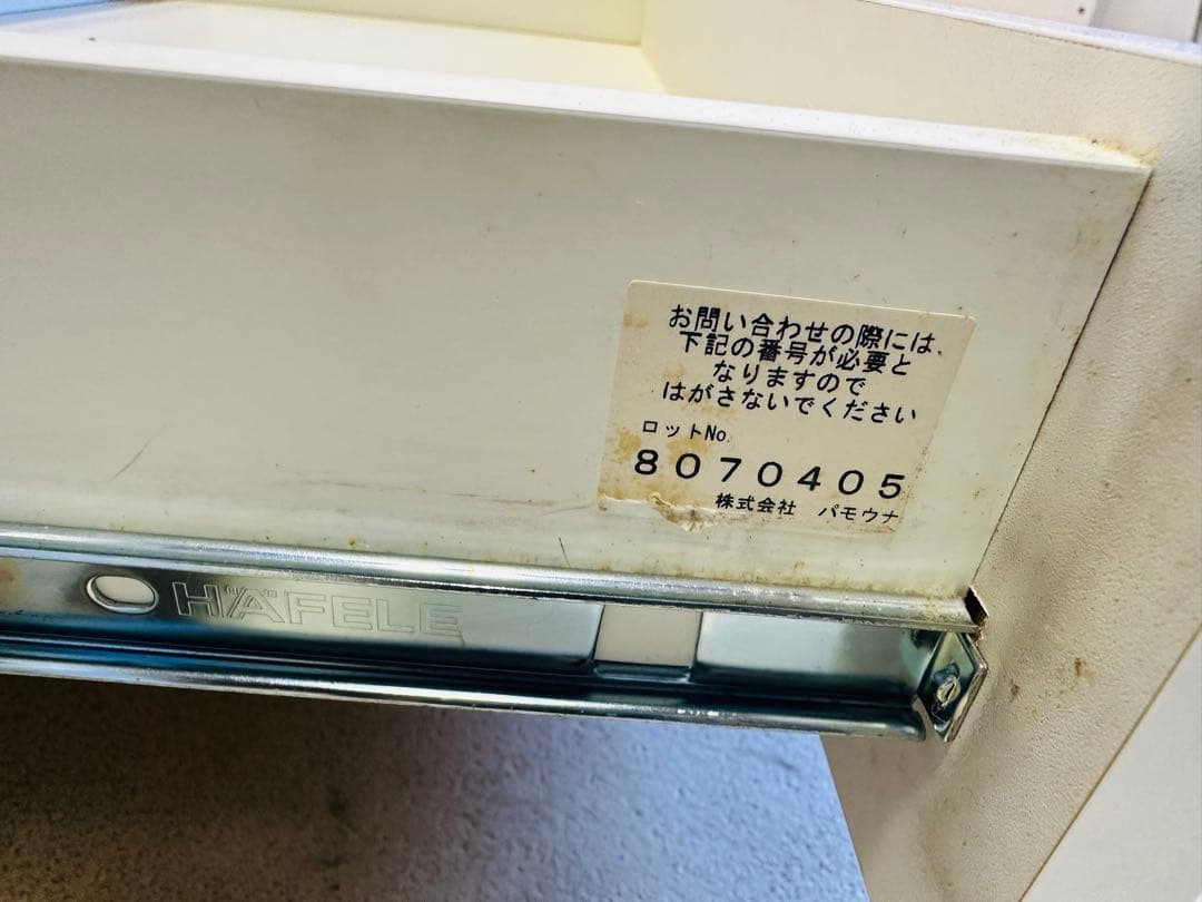 Pamouna テレビボード 140cm幅　パールホワイト