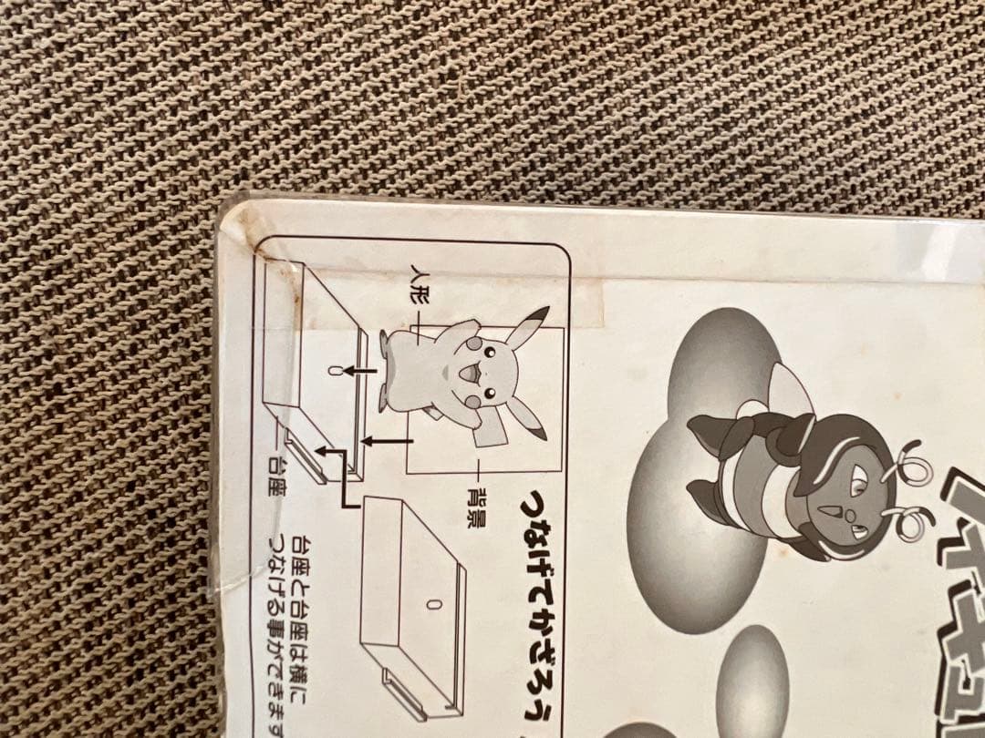 貴重！ポケモン フィギュアセット TOMY ぴかピカピカ星空キャンプ