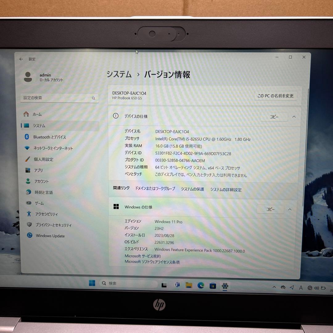 ヒューレットパッカード ProBook 650G5 16GB/512GB