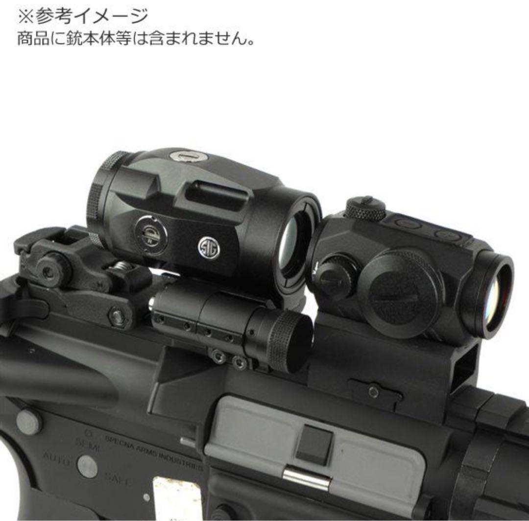 シグ SIG SAUER JULIET3 ジュリエット3マグニファイア レプリカ