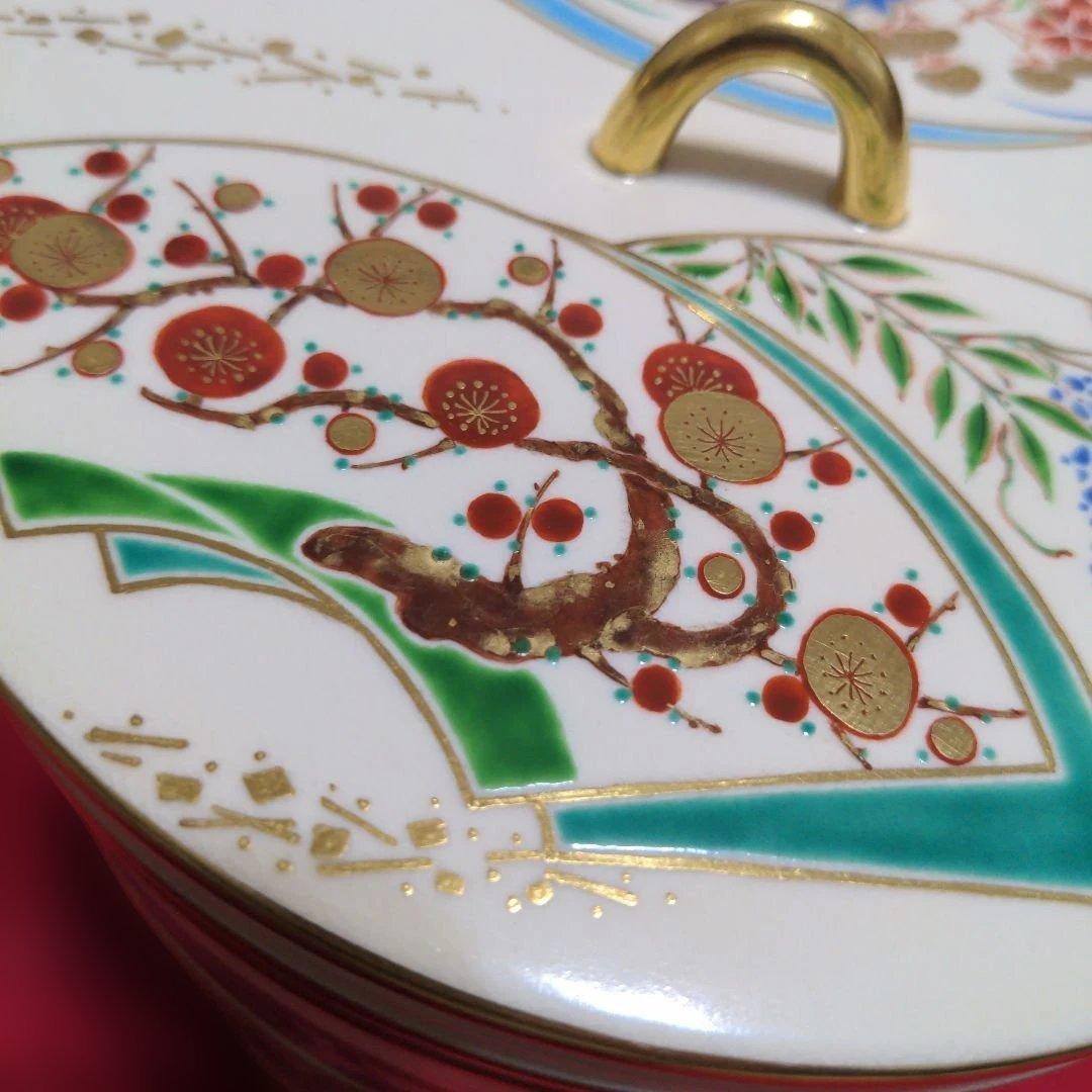 京焼　清水焼　中村秋峰造　仁清扇絵草花絵　水指