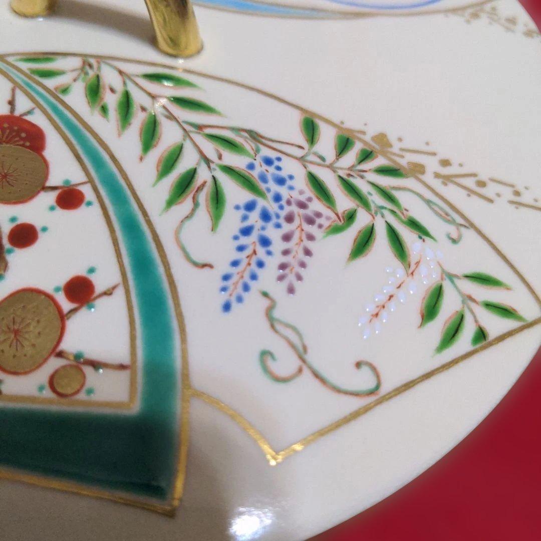 京焼　清水焼　中村秋峰造　仁清扇絵草花絵　水指