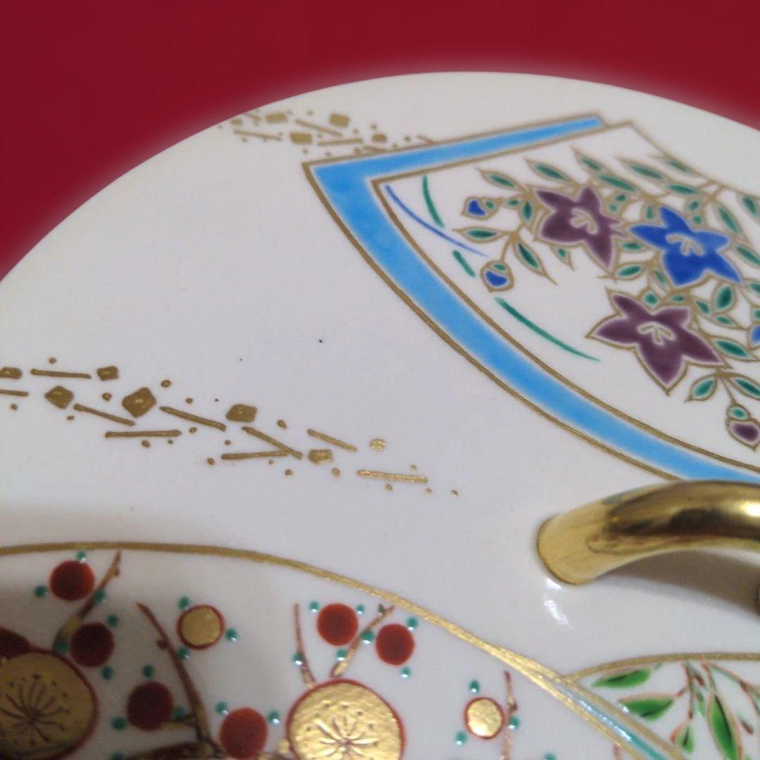 京焼　清水焼　中村秋峰造　仁清扇絵草花絵　水指