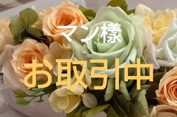 マン樣用　サントリー響　裏ゴールドラベル　年数表記無の希少古酒　写真追加しました