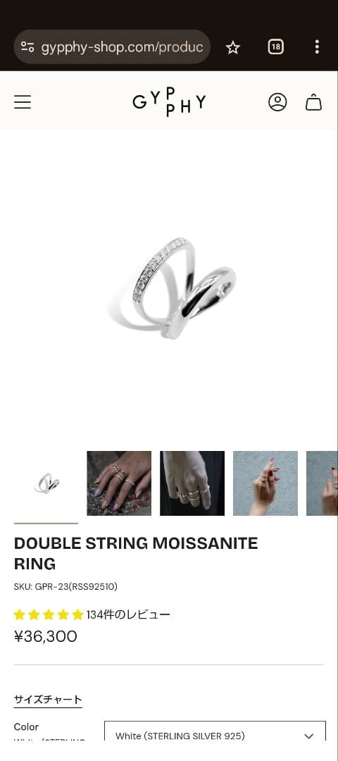 GYPPHY DOUBLE STRING MOISSANITE RING17号