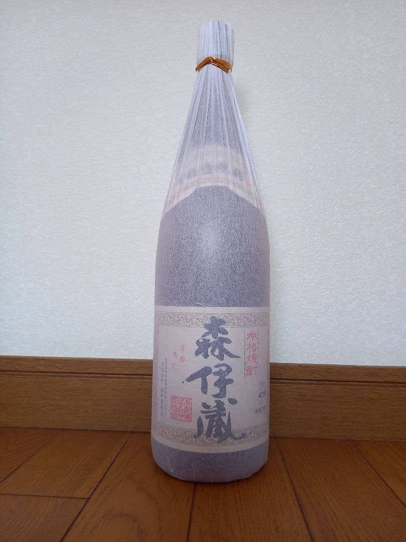 森伊蔵 .村尾セット