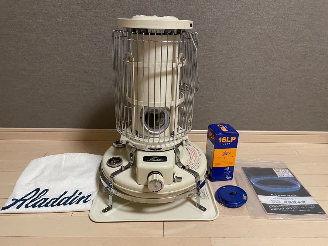 Aladdin ストーブ クリーム色 付属品完備