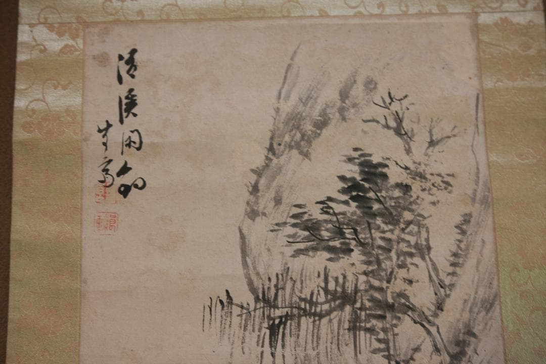 夏山水と船の図　　在銘刻印あり　水墨画　掛け軸