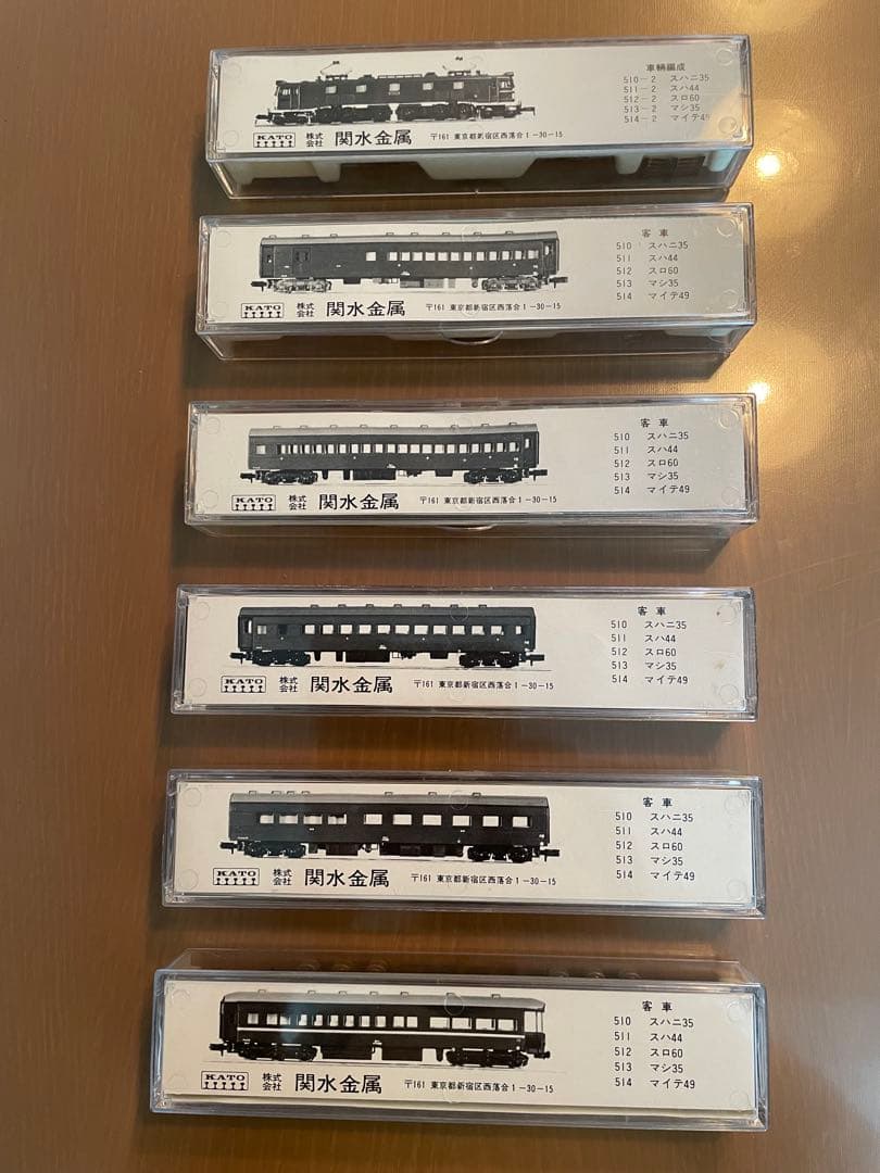 【動作確認済み】KATO Nゲージ 青大将6両セット