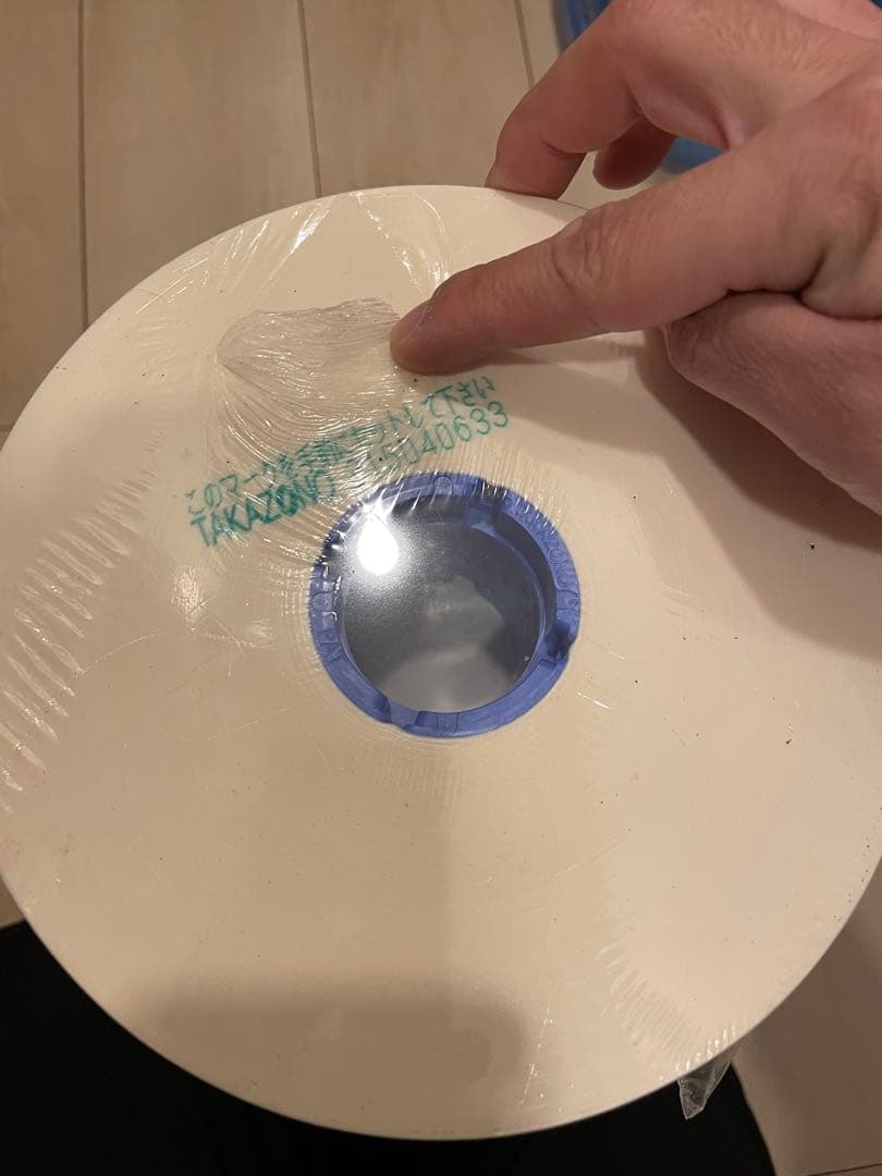 タカゾノ 分包紙 70W グラシン紙 5巻