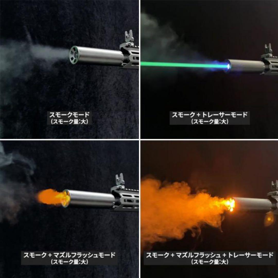 スモークトレーサー PRO ショート