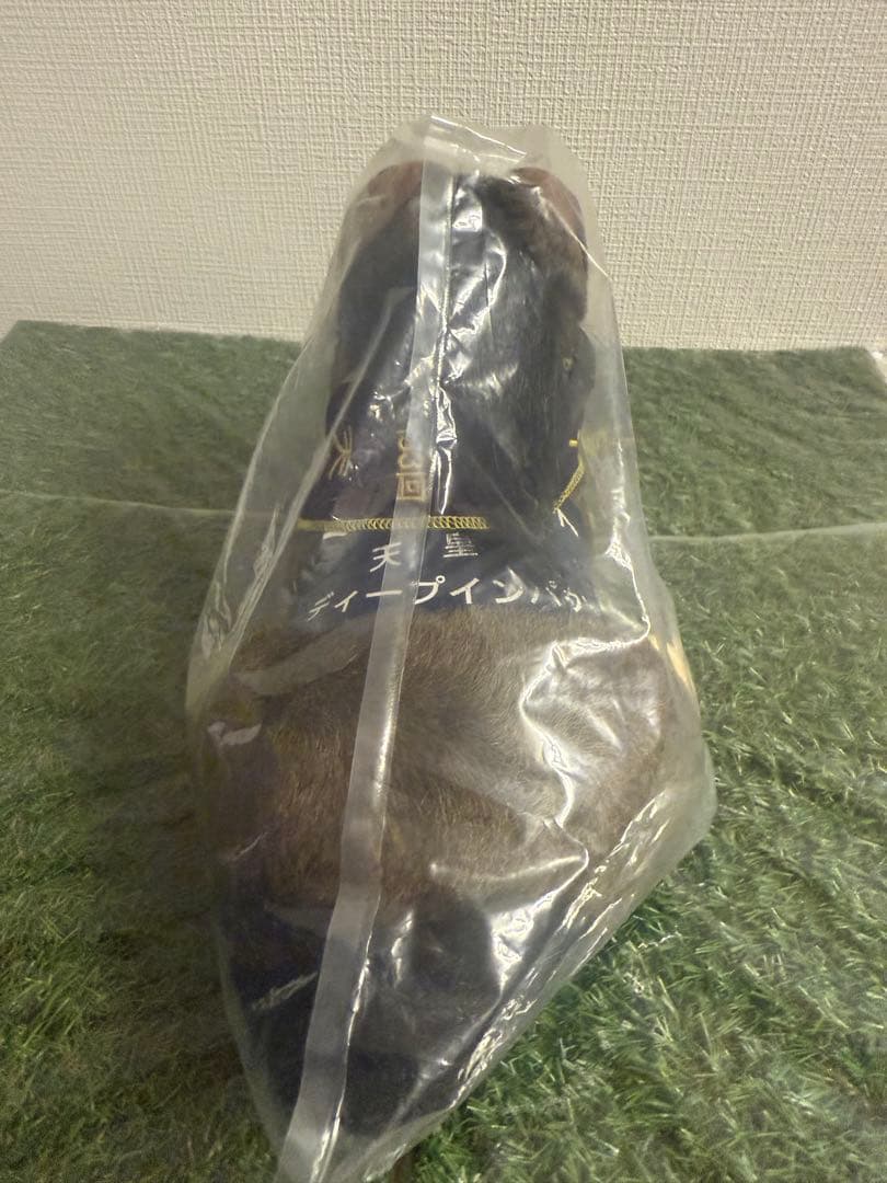 AVANTI社製 Sサイズ　ぬいぐるみ 馬ぐるみ　ディープインパクト　天皇賞　春