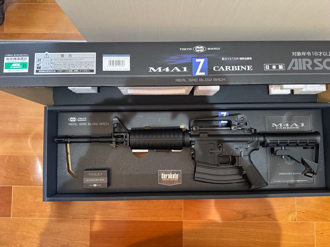 東京マルイ M4A1 カービン ガスブロ m4 ガス