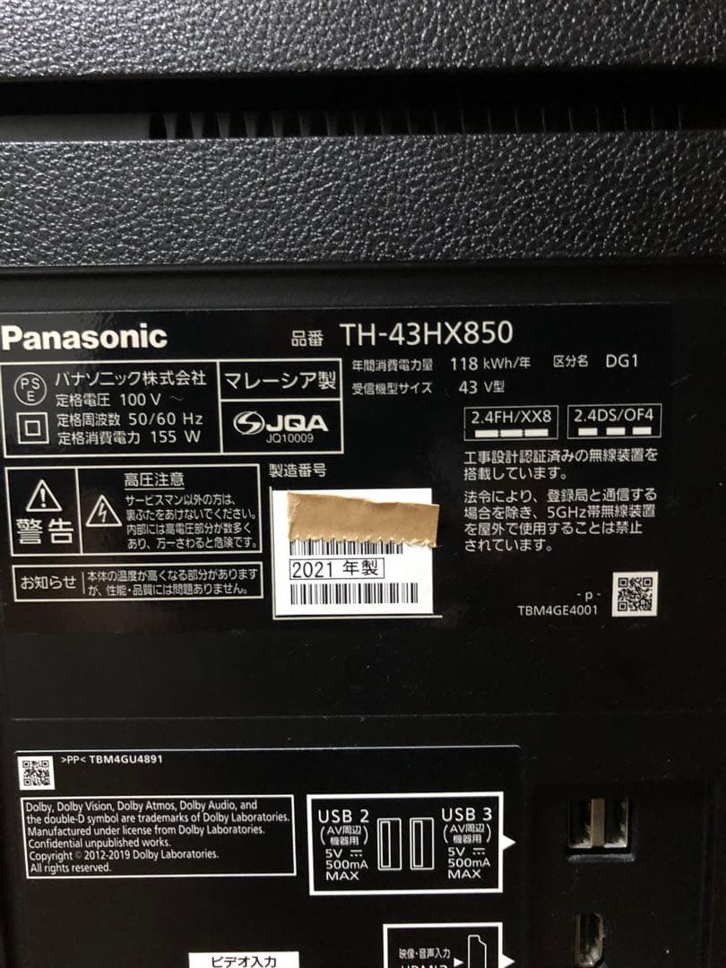 Panasonic43型4K液晶テレビ TH-43HX850 ジャンク品