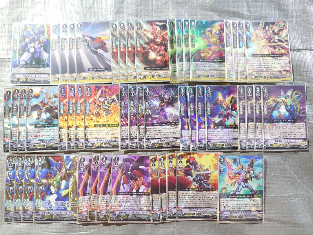 ヴァンガード Pスタン Vスタン ディメンジョンポリス まとめ売り