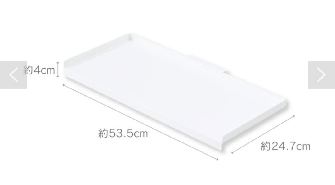 川口工器 ラダーランドリーラック ホワイト 棚3段 ミドル 200〜250cm