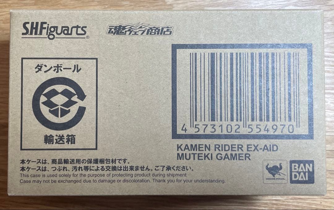 【新品未開封】S.H.Figuarts エグゼイド 2点セット