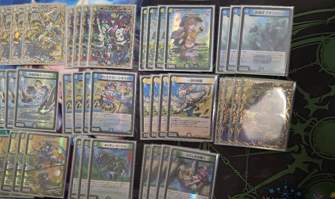 トリーヴァスノーフェアリー ジャイアント 高レート