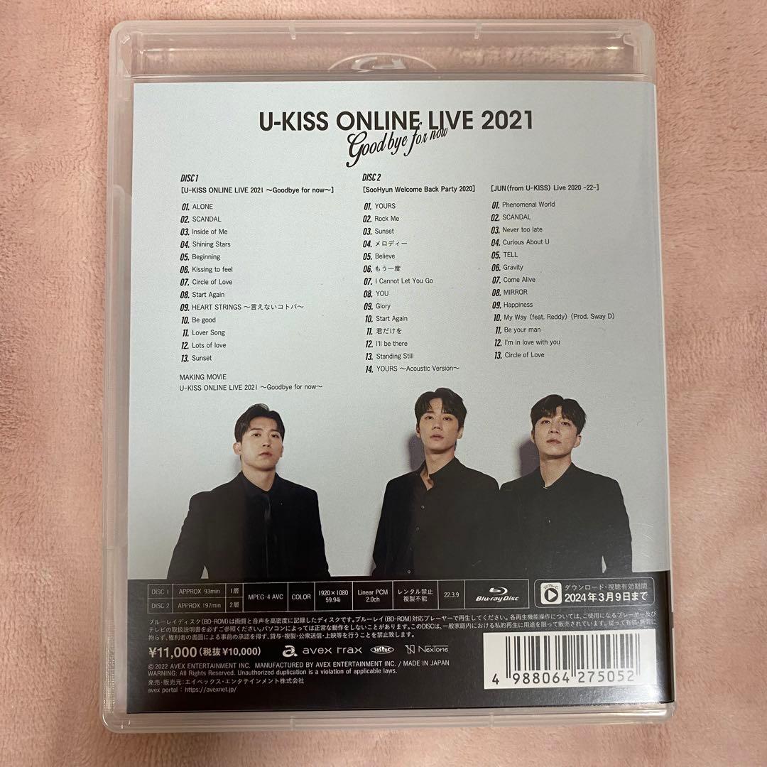 U-KISS ONLINE LIVE 2021 ～DVD & Blu-ray