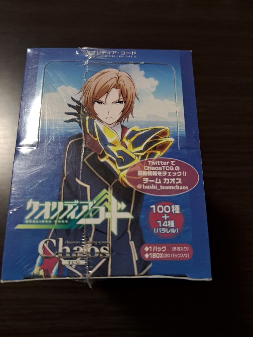 Chaos　TCG　クオリディア・コード　未開封BOX