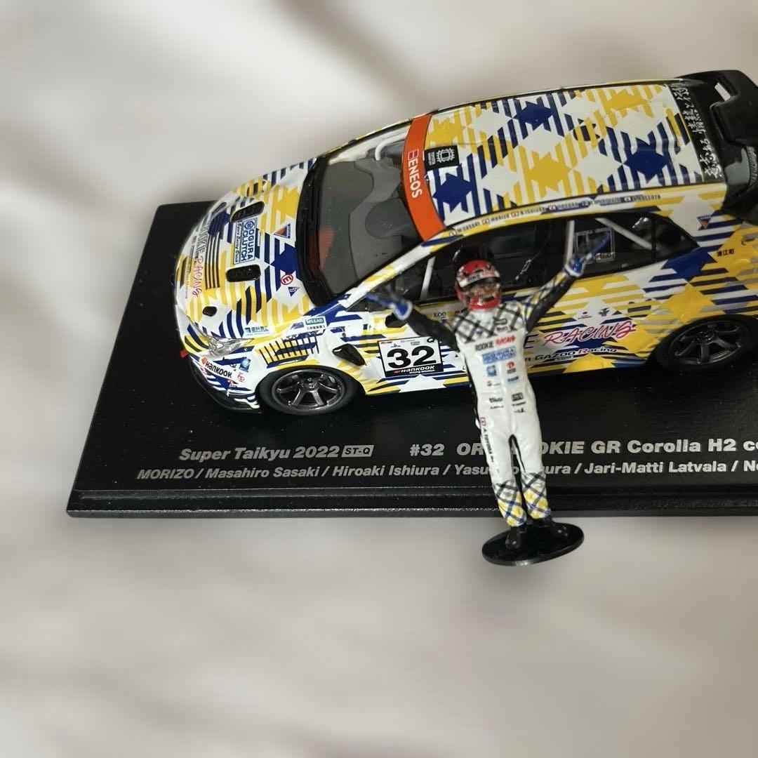 GRカローラ H2 concept 2022 Super Taikyu