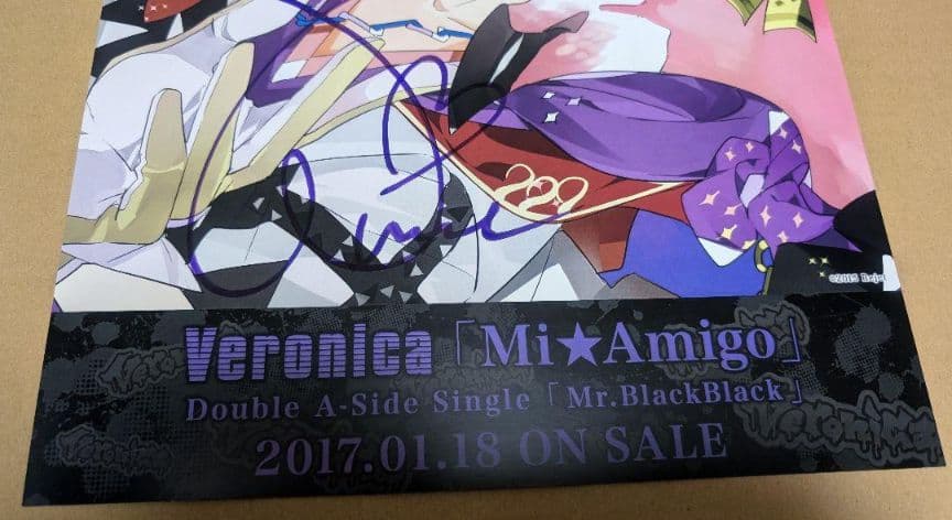 ディアヴォ　モモチ　直筆　サイン　ポスター　A3　豊永利行