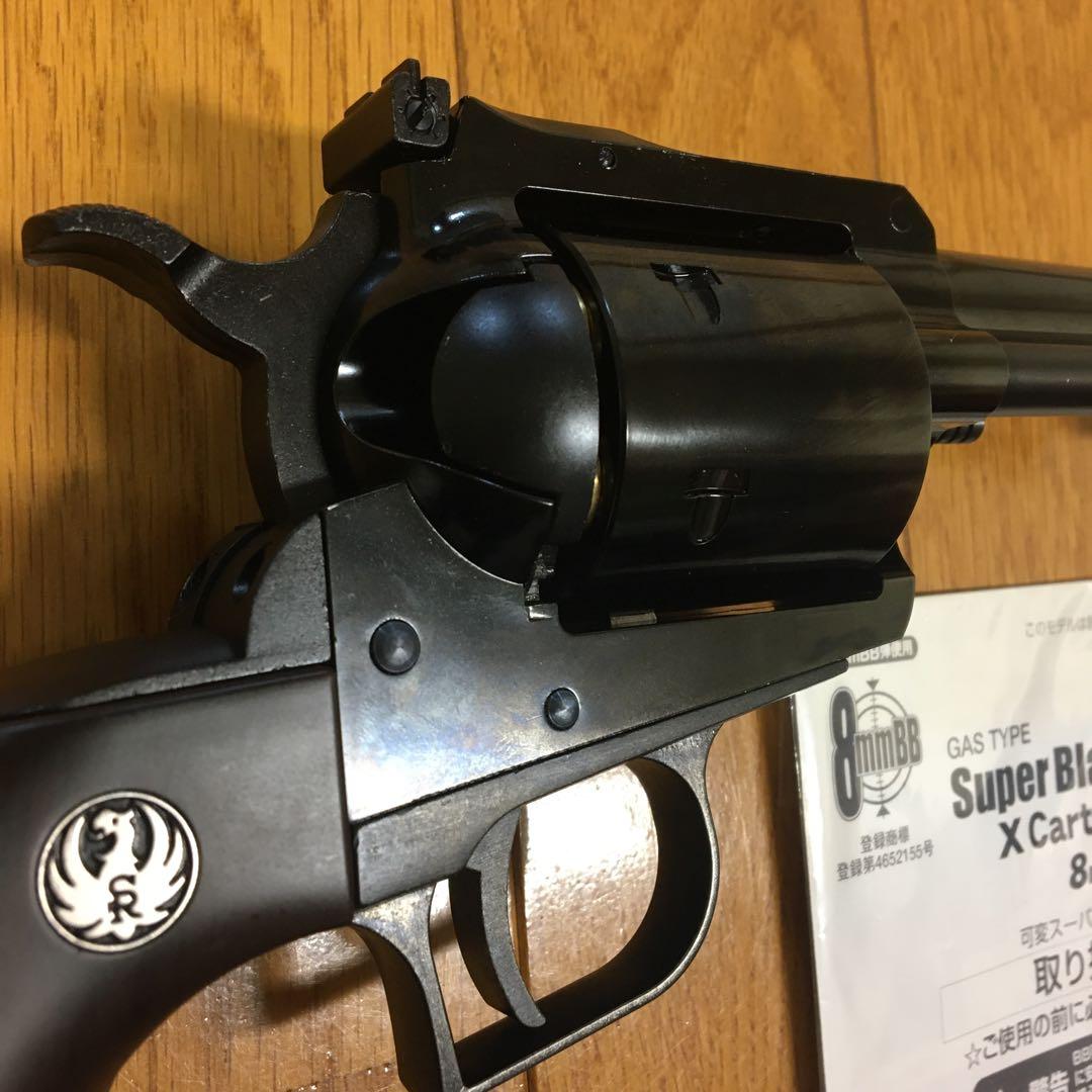 マルシン　スーパーブラックホーク　ディープブラック　7.5インチ