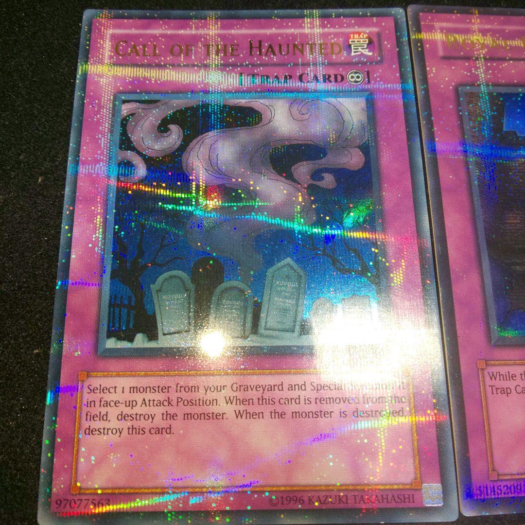 サイクロン 激流葬 お触れ リビングデッド ウルパラ