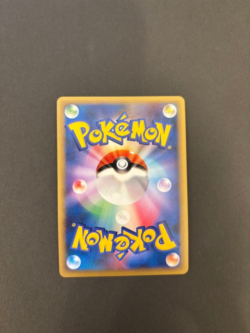 【極美品】フォレトス　046/080 L2 legend レジェンド　1ed