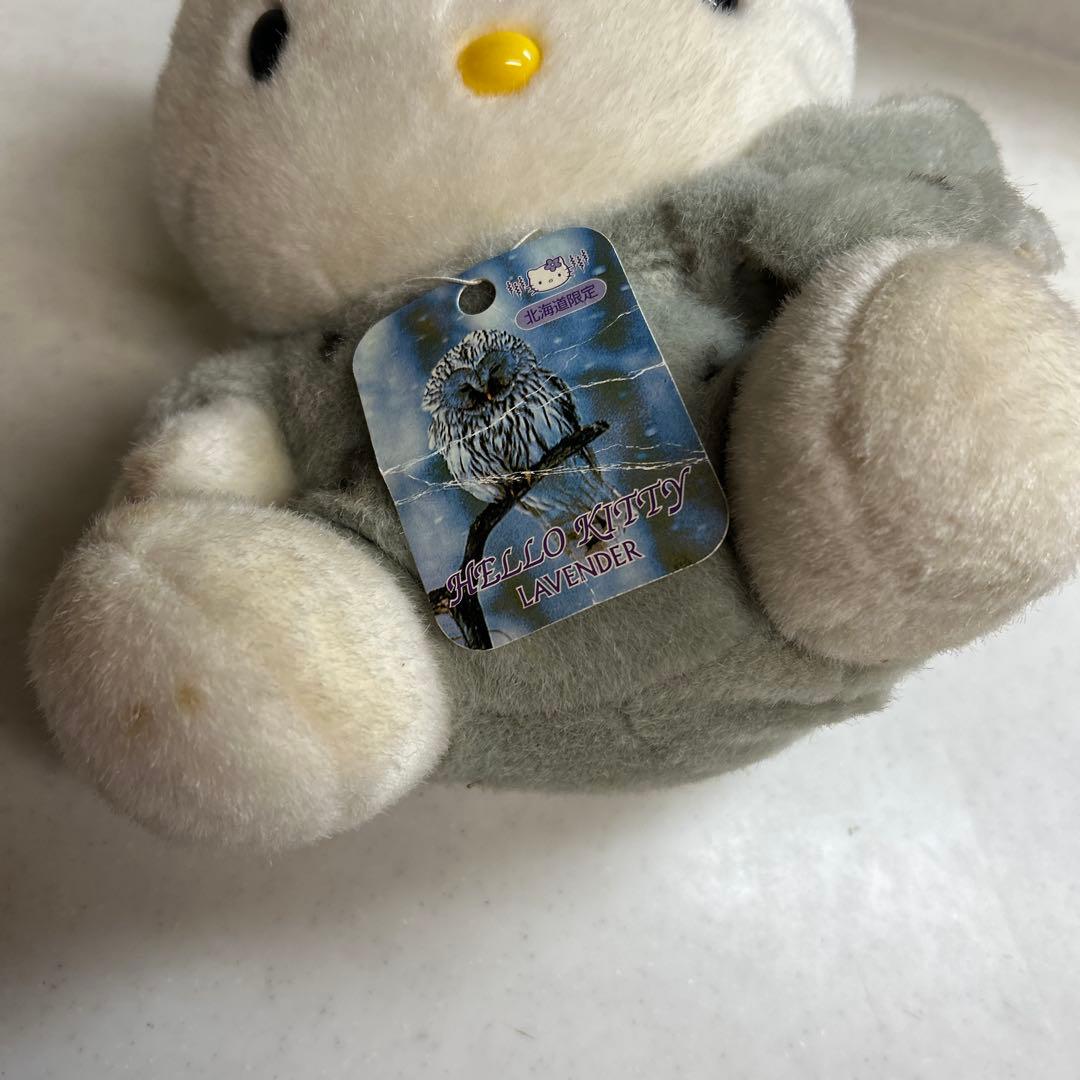 北海道限定　HELLO KITTY LAVENDER ぬいぐるみ　M