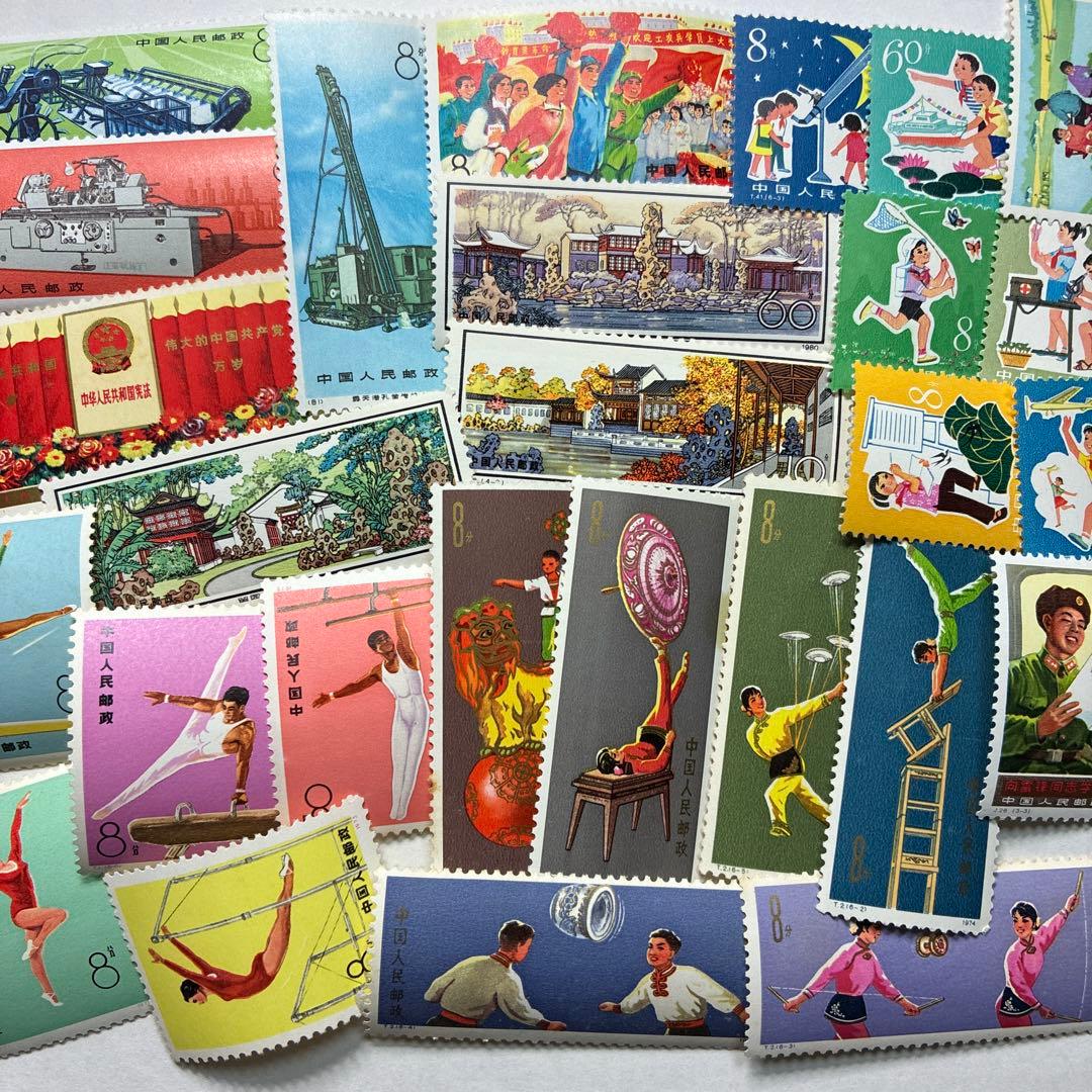 中国切手おまとめ3未使用ヒンジ跡有難有含状態混合