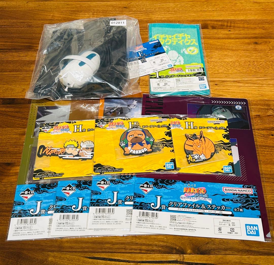 一番くじ NARUTO うずまきナルト 仙人モード　A賞　ラストワン　おまけ付き