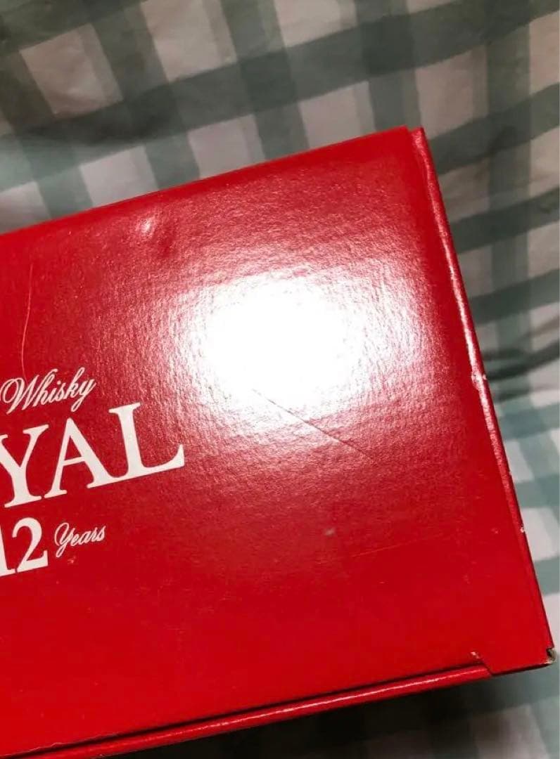 サントリーローヤル 戌歳 ボトル 12年 15年 2点セット売り