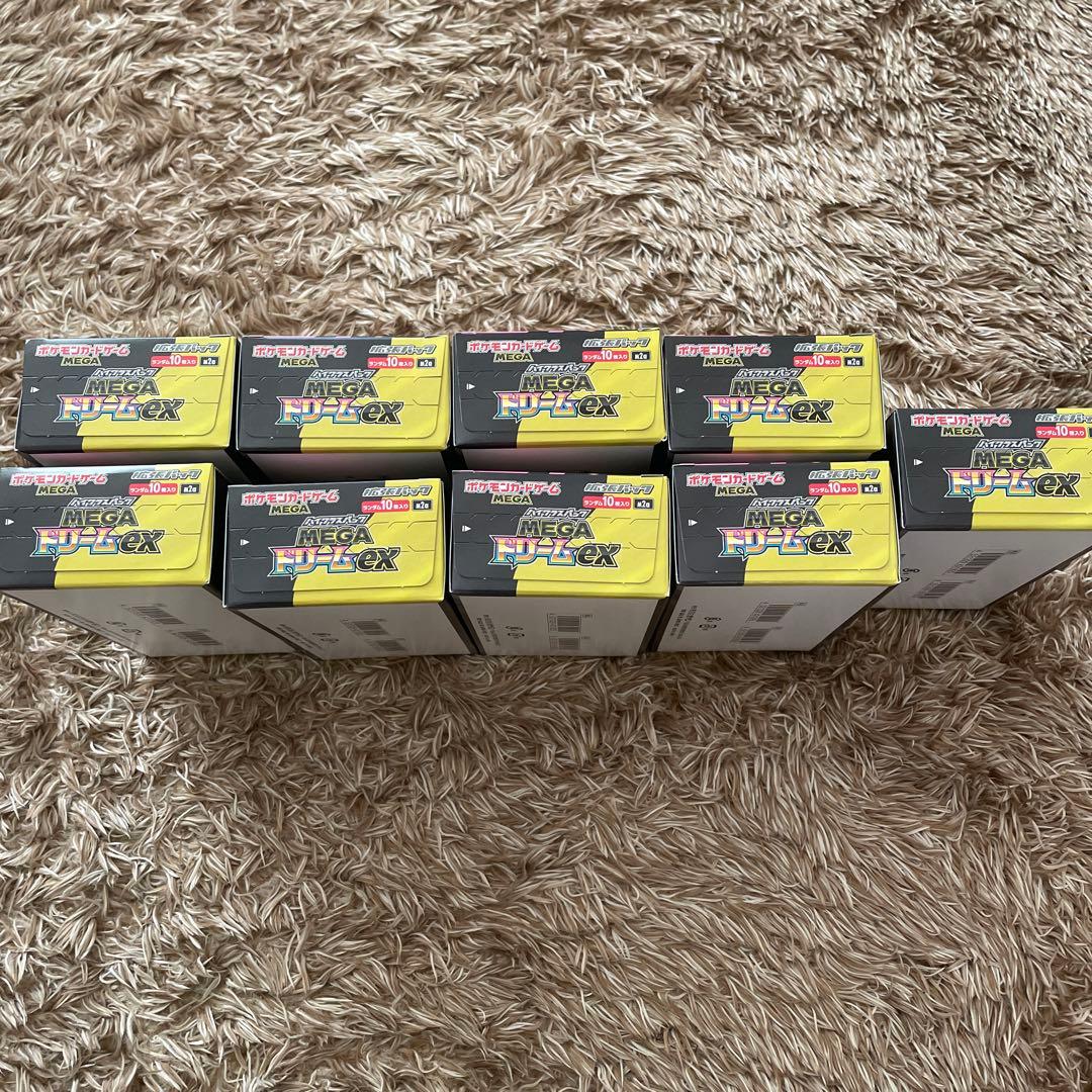ポケモンカードMEGAドリームex新品未開封 シュリンクなしペリペリあり9BOX