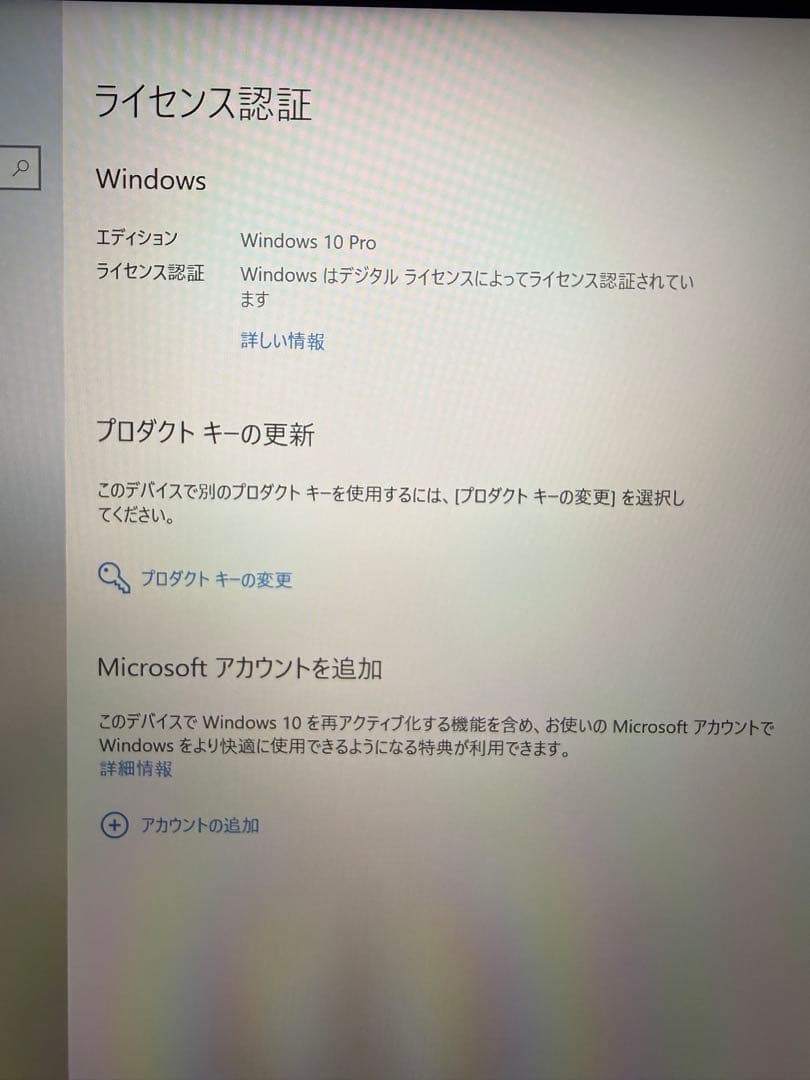 Microsoft Surface Laptop第1世代 ブルー USキーボード