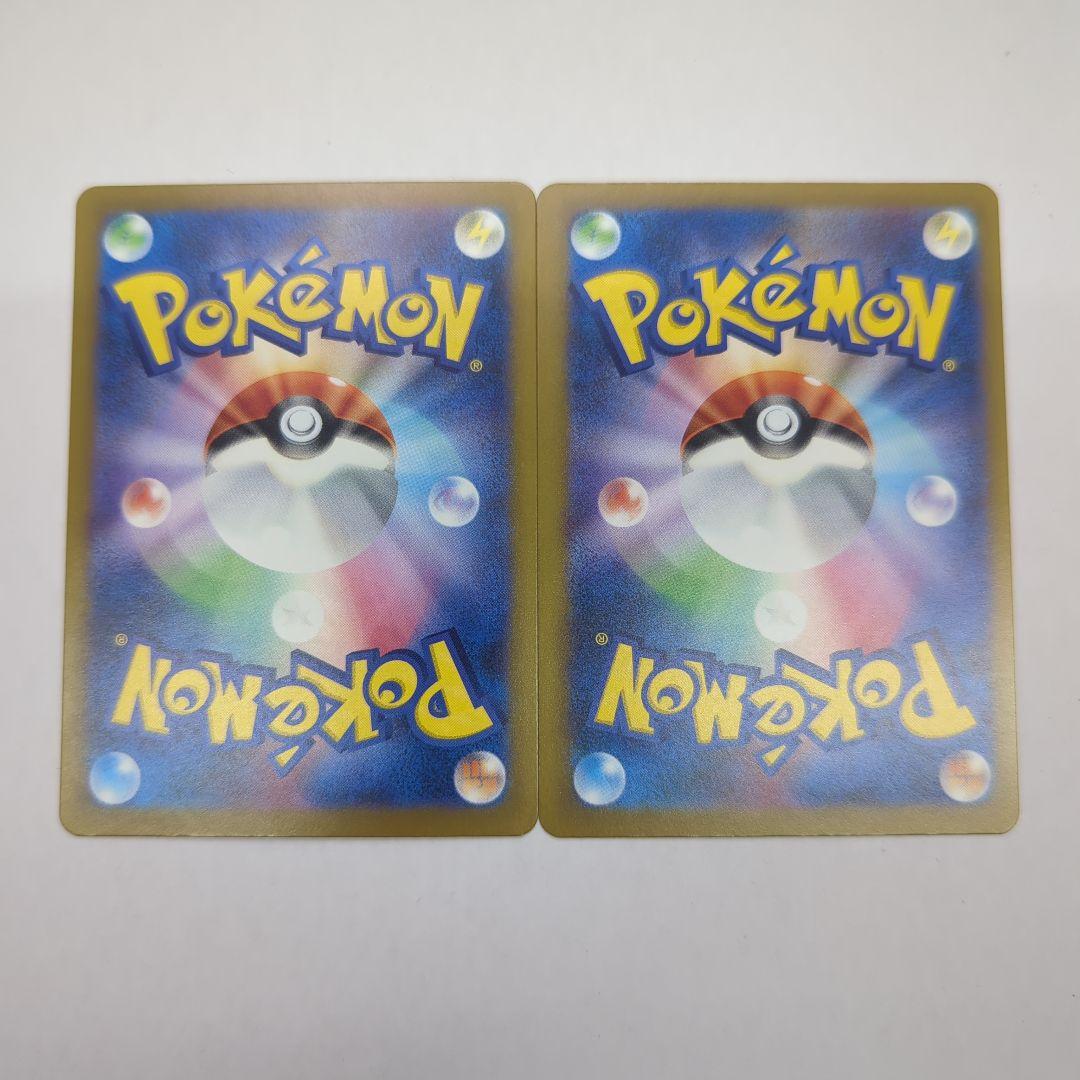 ポケモンカード メガゲンガーex SAR MA 2枚セット M2a