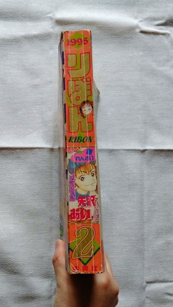 りぼん1995年ちびまる子ちゃん単行本未収録