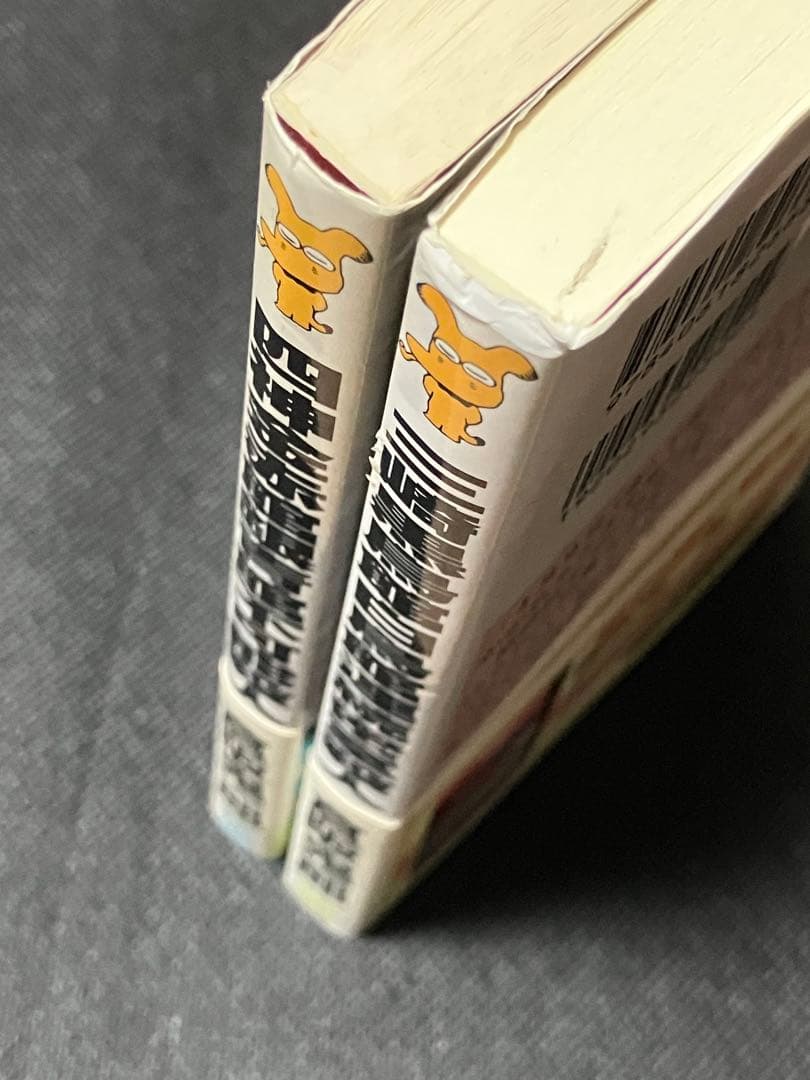 二冊セット 倉阪鬼一郎 四神金赤館銀青館不可能殺人 初版 帯 講談社ノベルス