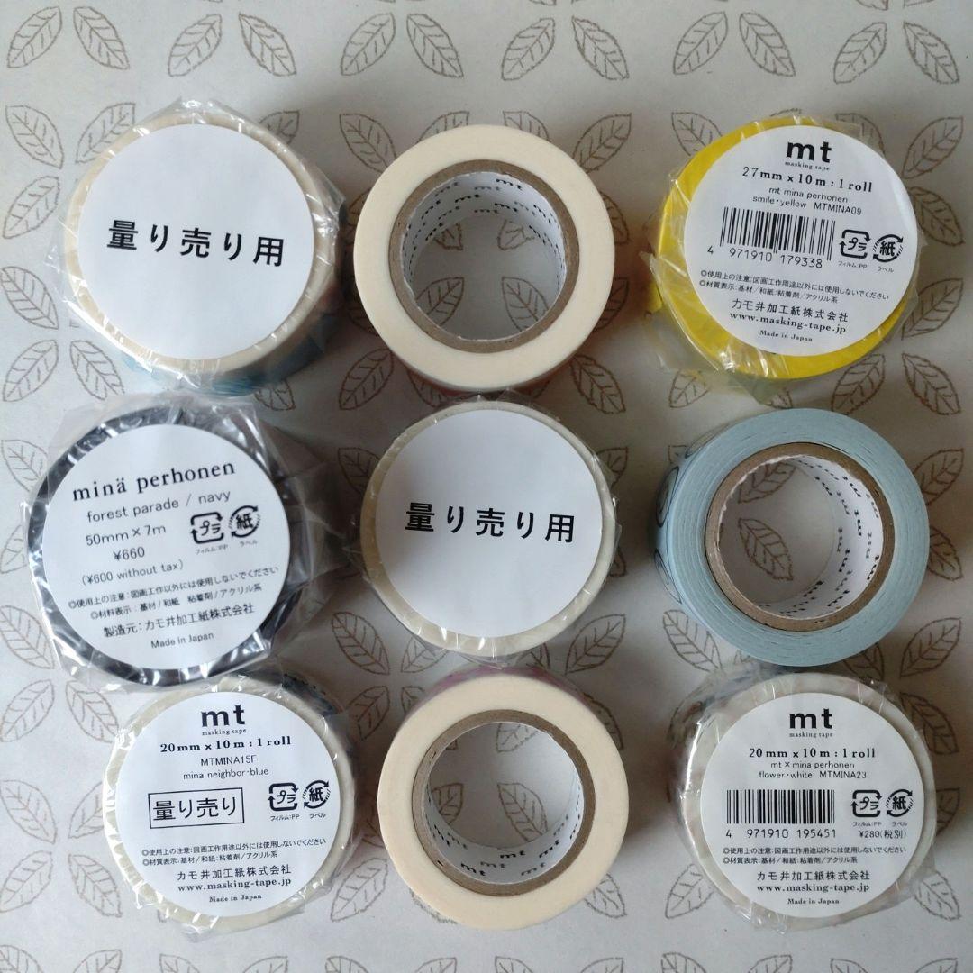 マスキングテープ　ミナペルホネン　22本セット　mt